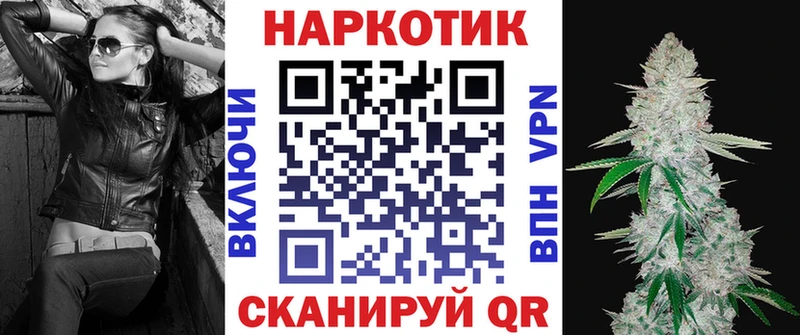 Где купить наркоту Кулебаки Cocaine ГАШ
