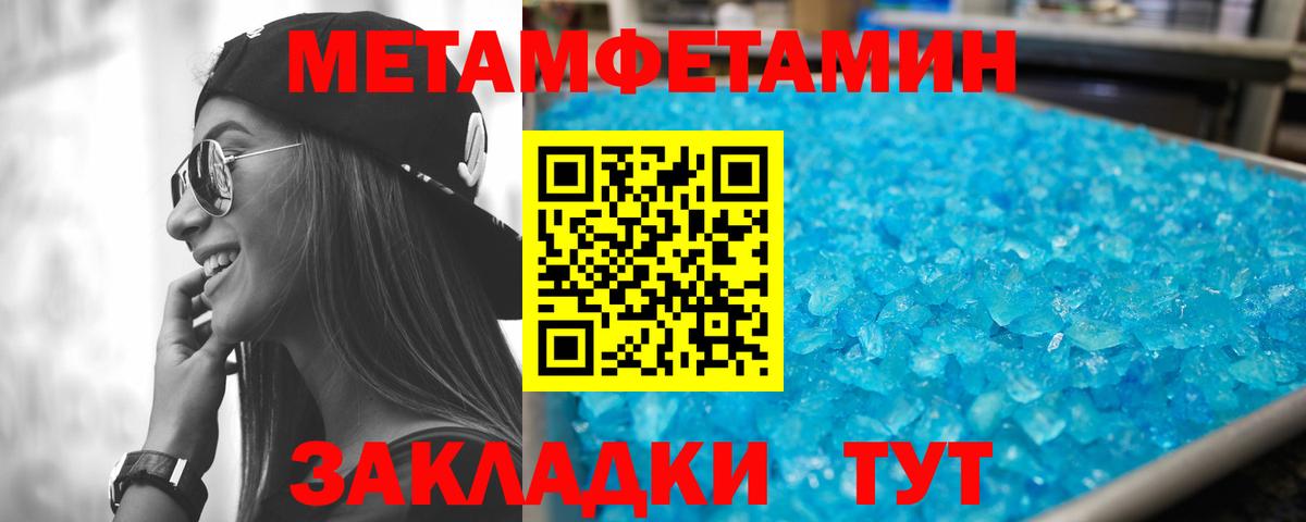 Кулебаки  АМФ  Вход с VPN  Амфетамин 97% 