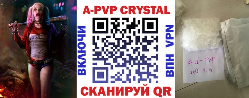 A-PVP крисы CK площадка Telegram Кулебаки