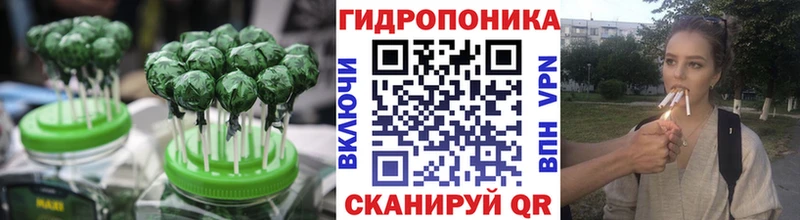 Еда ТГК конопля Кулебаки