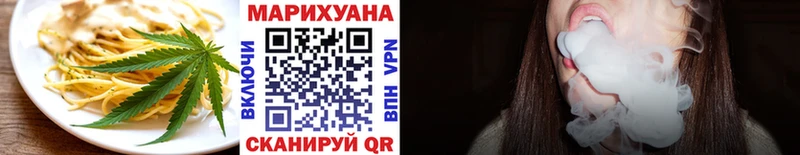блэк спрут ТОР  Кулебаки  Еда ТГК марихуана 