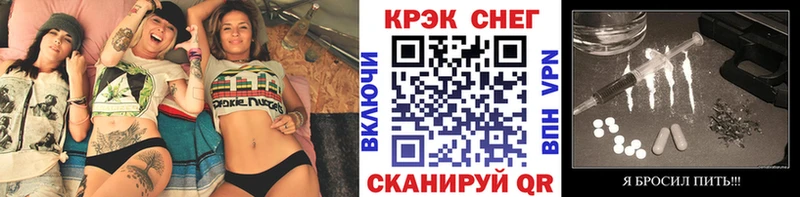 COCAIN Fish Scale цена наркотик Кулебаки