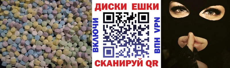 ЭКСТАЗИ MDMA  Кулебаки 
