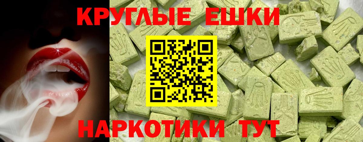 Ecstasy Punisher  Ecstasy  Кулебаки  Вход с VPN  Ecstasy 280мг 
