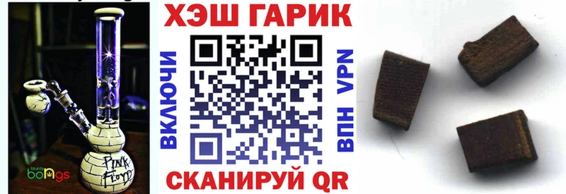 ГАШ индика сатива Кулебаки