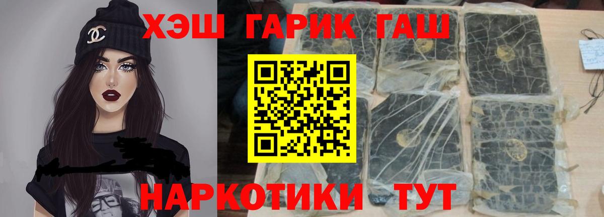 где можно купить   Вход с VPN  Гашиш Ice-O-Lator  ГАШ  Кулебаки  Гашиш ice o lator 