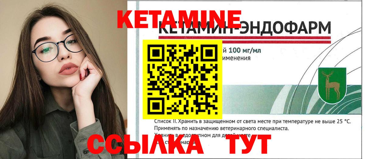 Alpha PVP СК   Марихуана  COCAIN  NBOMe  Кулебаки  Мефедрон кристаллы  ГАШ  Вход с VPN 
