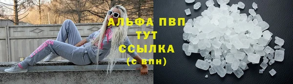 синтетический гашиш Саяногорск