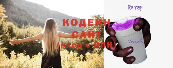 ALPHA PVP Алексеевка