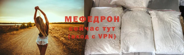 мефедрон VHQ Алексин