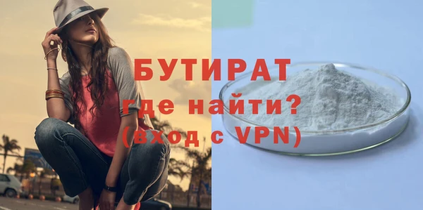ALPHA PVP Алексеевка
