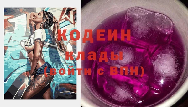 синтетический гашиш Саяногорск