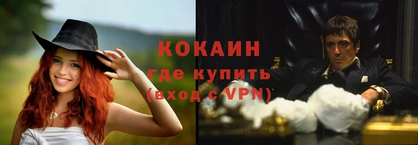 мефедрон VHQ Алексин