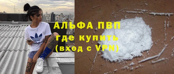 ALPHA PVP Алексеевка
