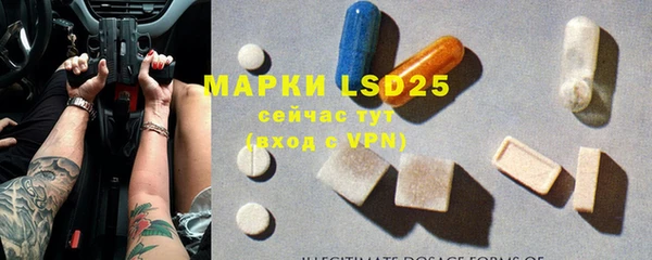 мефедрон VHQ Алексин