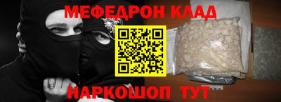 героин Кинель