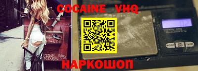героин Кинель
