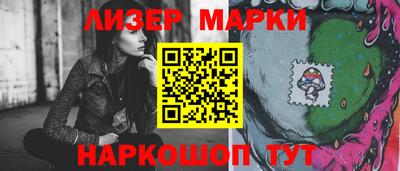 героин Кинель