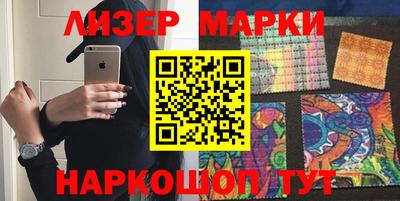 героин Кинель
