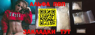 героин Кинель