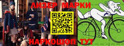 героин Кинель