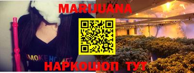 каннабис Кимры