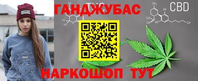 каннабис Кимры