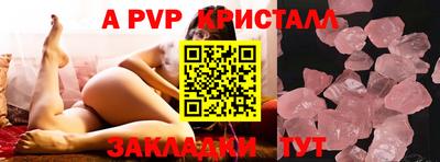 героин Кинель