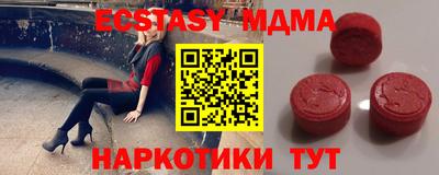 героин Кинель