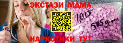 ECSTASY Конаково