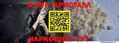 героин Кинель