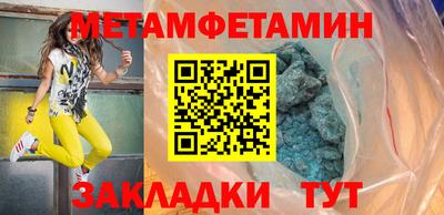 гашик Кингисепп