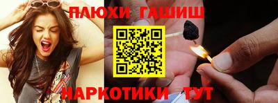 героин Кинель