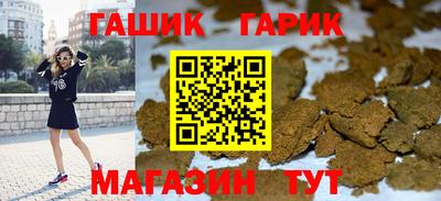 гашик Кингисепп