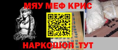 героин Кинель
