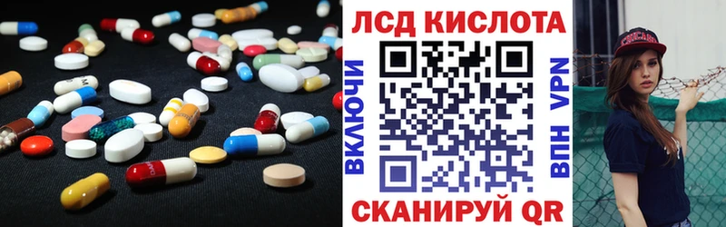 Лсд 25 экстази ecstasy  цены   Кулебаки 