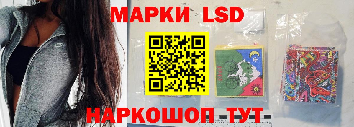 LSD-25 экстази ecstasy Кулебаки