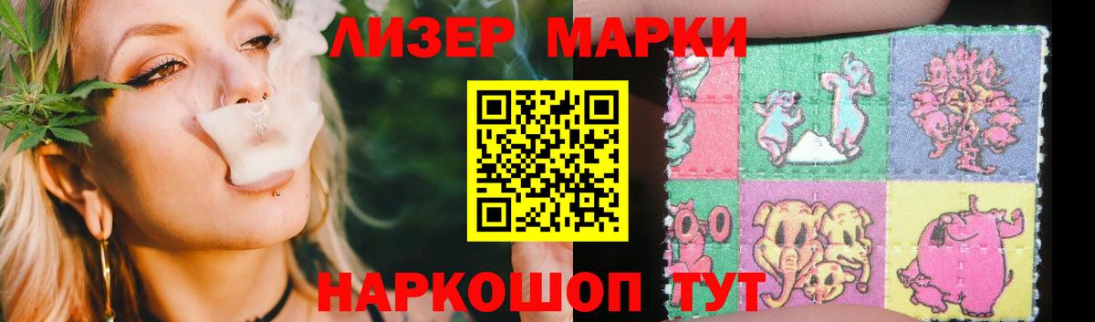 ЛСД экстази ecstasy  Лсд 25 экстази кислота  Вход с VPN  Кулебаки 