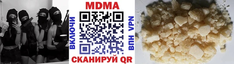 MDMA VHQ  как найти   Кулебаки 