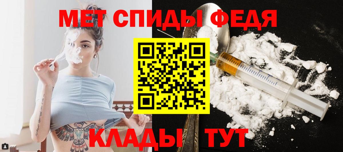 Метамфетамин витя  Вход с VPN  Кулебаки  Метамфетамин витя 