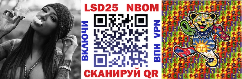 Наркотические марки 1500мкг  где купить наркотик  hydra ONION  Кулебаки 