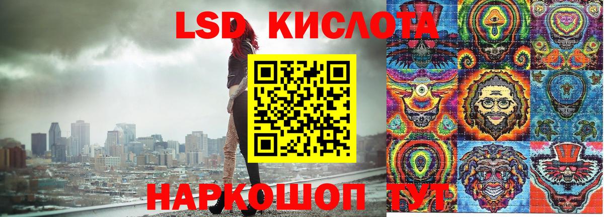 Наркотические марки 1500мкг  Наркотические марки 1500мкг  Кулебаки  Вход с VPN 