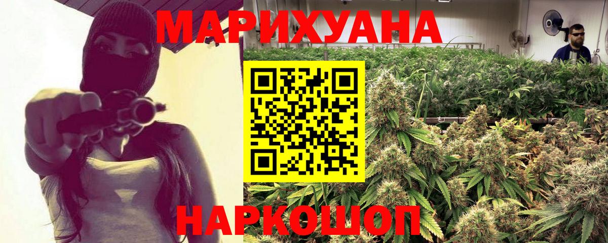 Бошки Шишки индика  Канабис гибрид  Кулебаки  МАРИХУАНА планчик  Конопля AK-47  Вход с VPN 
